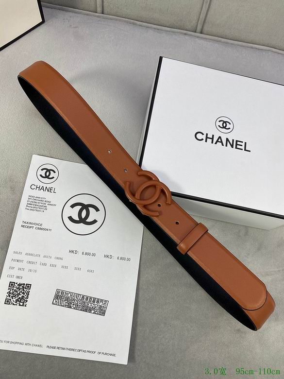 Chanel 30mmX95-110cm 7d (3)